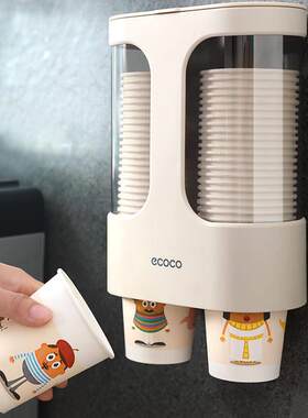 一次性杯子架自动取杯器纸杯架挂壁式家用饮水机放水杯的置物架子