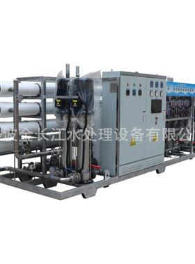 5t/h超透滤双级ro反系渗+去离子水E1DI纯水处理412统大型工业设备
