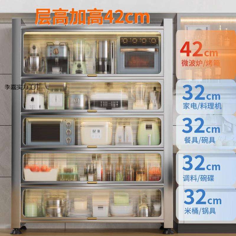 不锈钢厨房置物架落地多层收纳架柜子多功能微波炉家用储物柜橱柜
