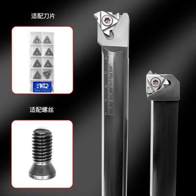 数控梯形外螺纹刀杆SER2020K16/SNR2525M16螺纹车刀内孔牙刀杆