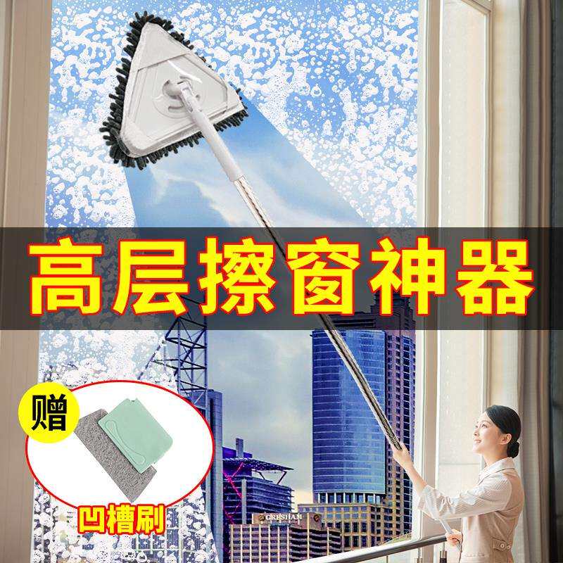 加长擦玻璃双面擦家用高层窗外清洁工具洗玻璃窗伸缩杆刮水器