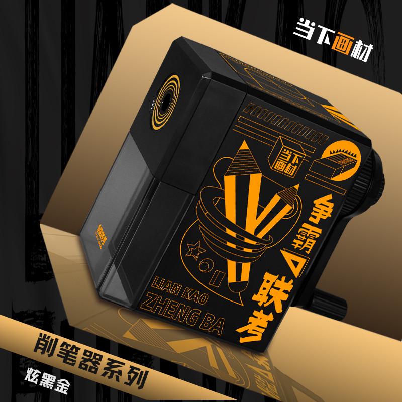 转刀争霸卷专用美术削铅笔笔手摇炭笔速写笔学生生联考素描器刀笔