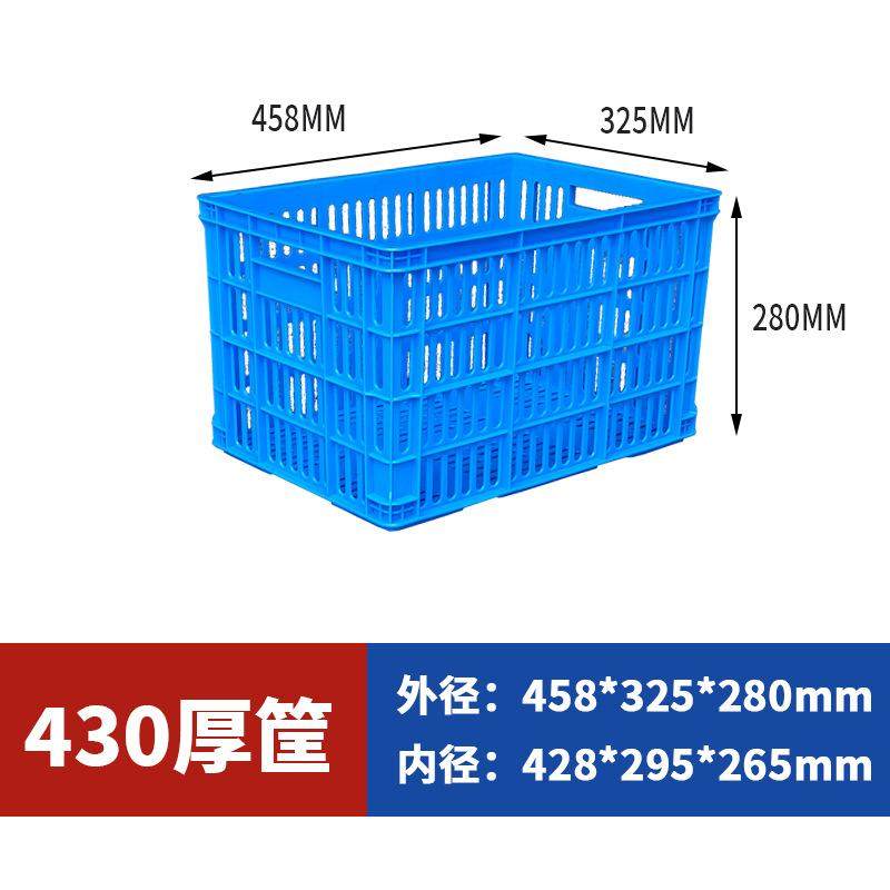 黑色塑料周转箩小鸡框海鲜龙虾收纳筐长方形水果超市货架蔬菜冷篮,包装,塑料周转箱,淘宝优惠券,粉丝福利购,淘宝优惠卷
