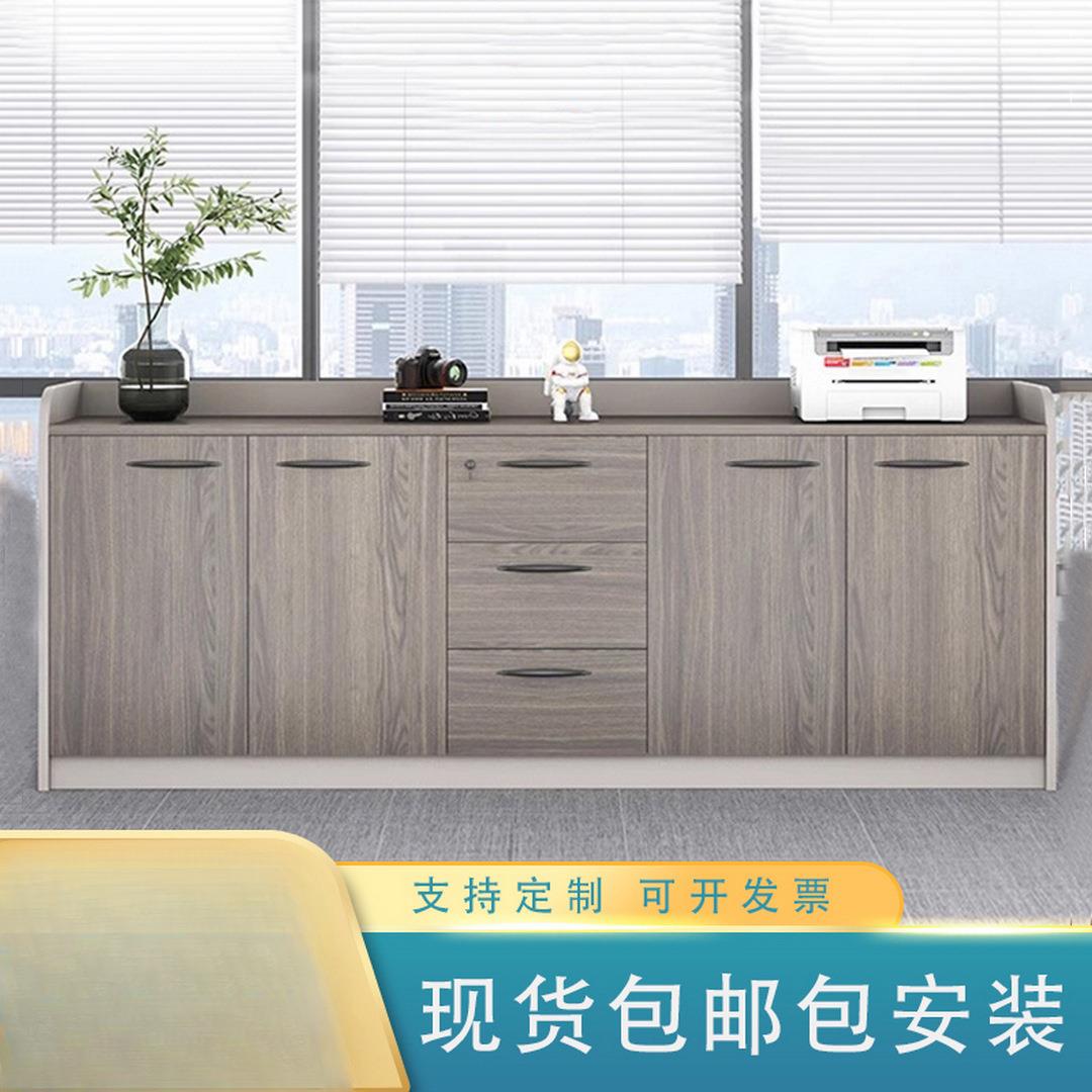 矮柜文件柜办公室木质储物柜资料收纳办公柜带锁隔断柜抽屉茶水柜