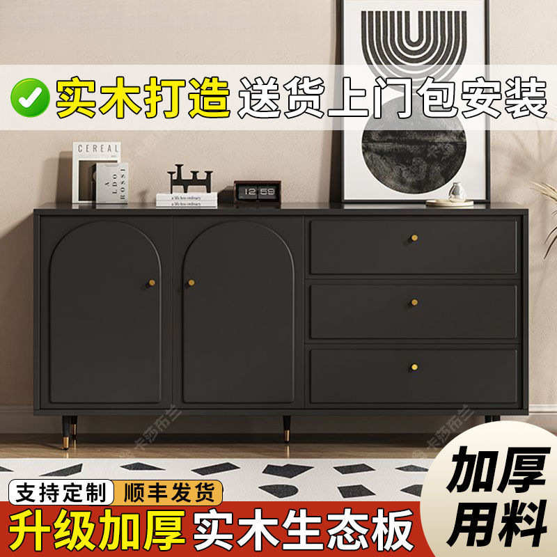 实木斗柜黑色家用卧室小型储物柜简约客厅五斗带抽屉收纳边柜薄款