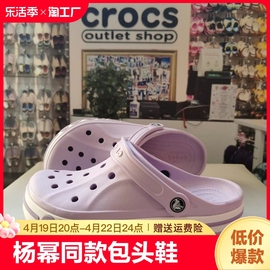 卡骆͌驰洞洞鞋男鞋，女鞋运动鞋拖鞋凉鞋，户外沙滩鞋‮crocs