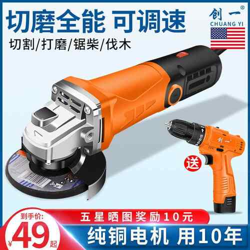 角磨多功机能打磨机磨光830手磨抛光机机切割机家用机手砂轮