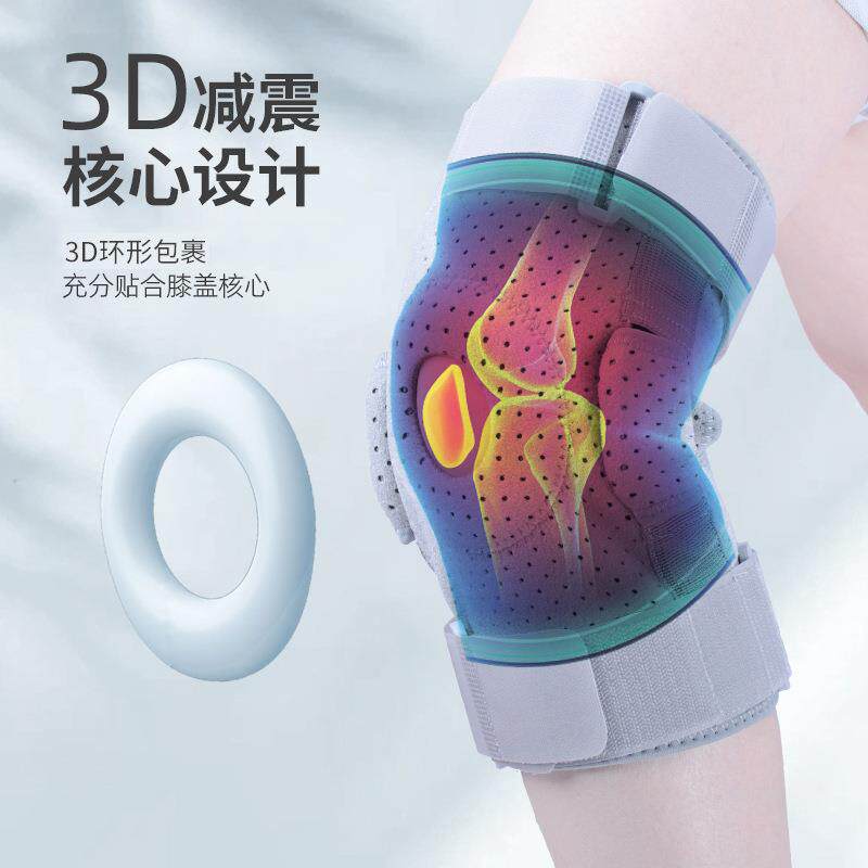 跨境运动助力器护膝钢板固定弹簧支撑护膝绑带调节登山跑步护具