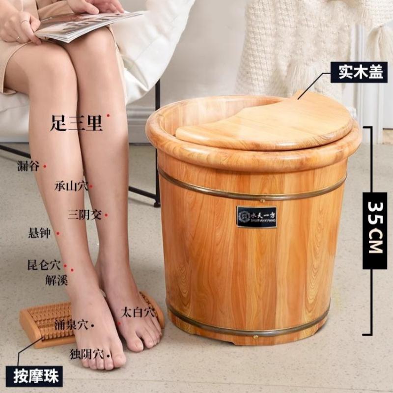 实木泡脚桶过膝加厚足浴桶过小腿家用按摩高深泡脚盆木桶洗脚盆