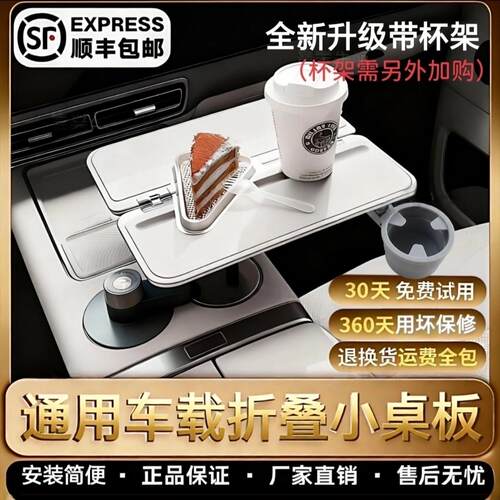 多车型适用车载悬浮小桌板航空铝材折叠餐桌前后排手机平板支架桌