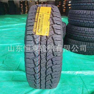 乐路驰LT265/70R16 AT全地形越野皮卡轮胎 285/70R17 285/50R20
