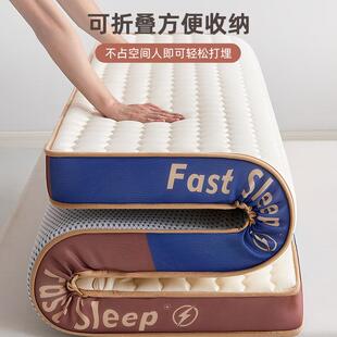 乳胶床家用卧室海绵垫租专用床垫子281宿80x200房舍学生单垫人垫