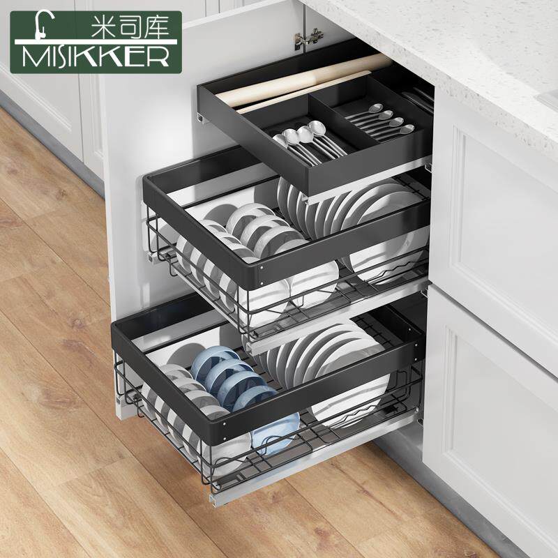 米司库厨房橱柜不锈钢碗碟拉篮小尺寸双层抽屉式调味果蔬拉篮新品