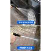 家用高压自来水洗车水枪抢车用品277洗多功能刷汽铜喷水头车工具