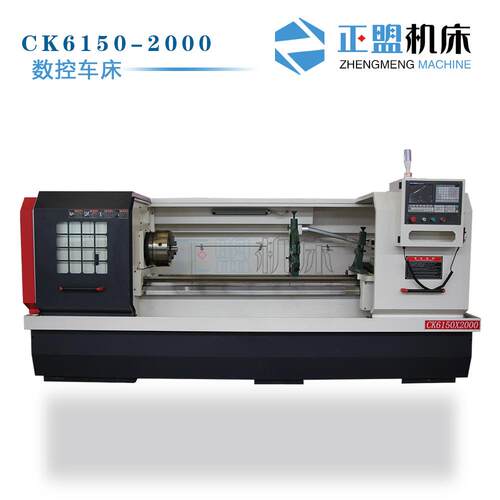 CK6150*750/1000/15000/2000数控车床卧式整体数控车床6150车床