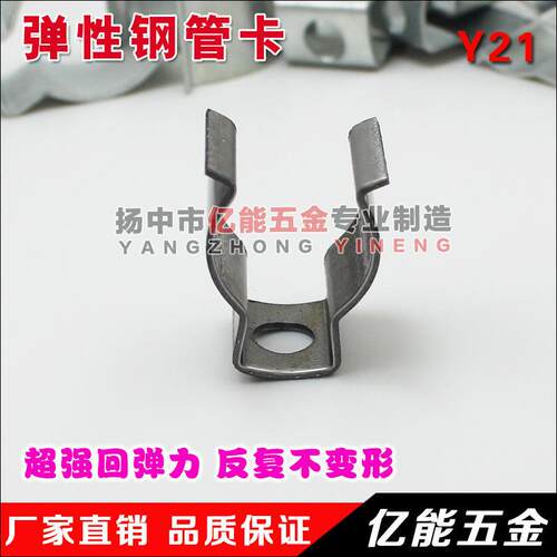 咬口管卡 弹性开口卡扣 镀锌钢管卡子 弹簧管卡非灯管卡扣