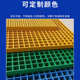 玻璃钢格栅源头厂家光伏检修工业平台走道踏板树池篦子地沟盖板