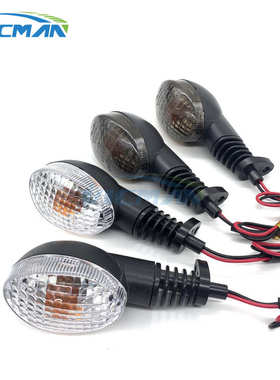 摩托车转向灯 适用川崎EX250 Ninja 250R KLX250S F VN650信号灯