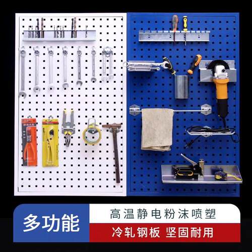 金属方孔洞洞板展示架厨房收纳挂板五金工具墙烘焙置物架挂钩货架
