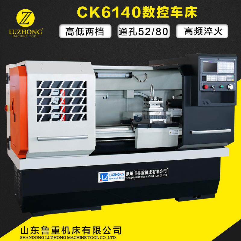 车床控 数控车床CK64车0 1全自动送料数控车 卧CK6140式C数加工