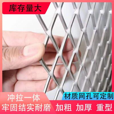 钢板网网吊顶铁网板鱼鳞菱形孔幕墙冲孔金属网装饰网格防护网