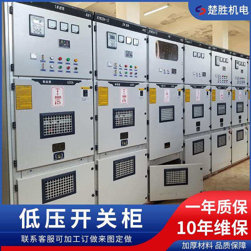 PLC控制柜接线自动化控制柜接线配电间环网开关设备成套接线