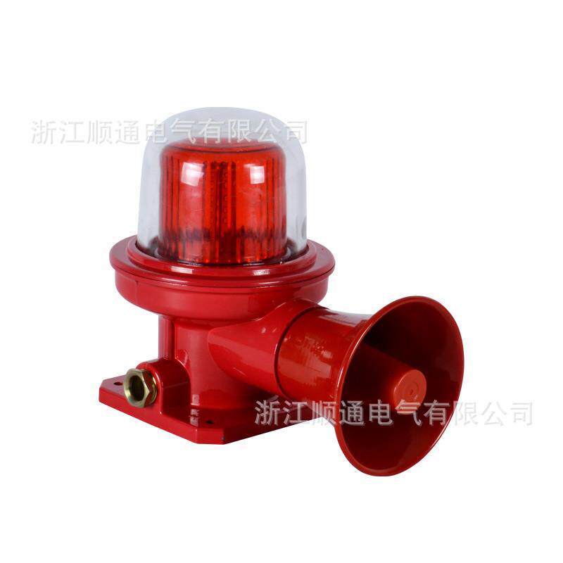 180分贝语音大喇叭蜂鸣器BDJ-02一体化防爆声光报警器防水报警器