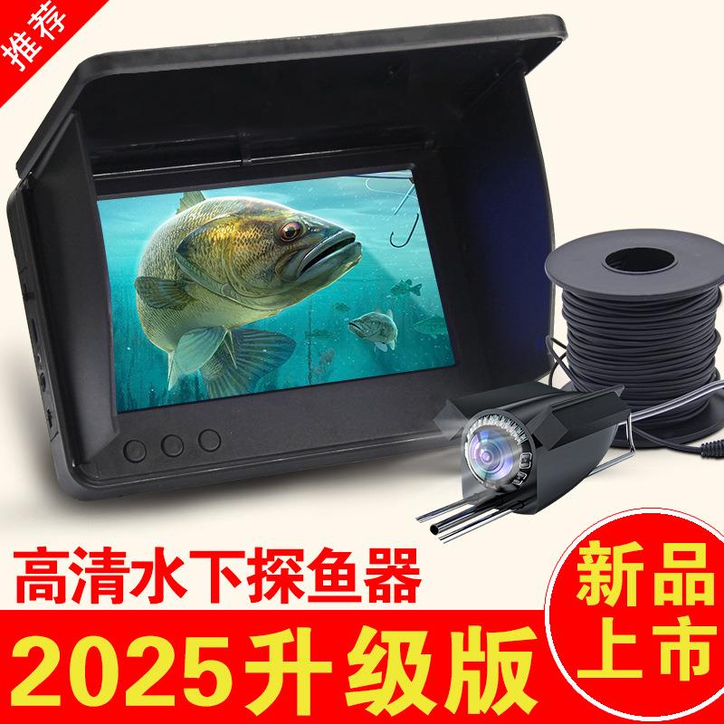 探鱼器可视高清夜视钓鱼垂钓探测
