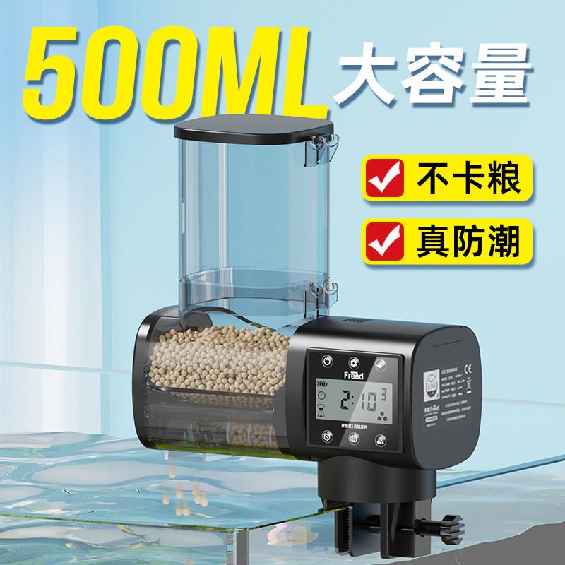老渔匠鱼缸智能定时投食器观赏鱼乌龟缸喂 食器水族箱自动喂 食鱼