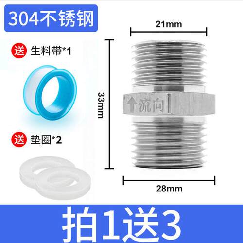 止回阀卫生间热水器马桶倒流其它