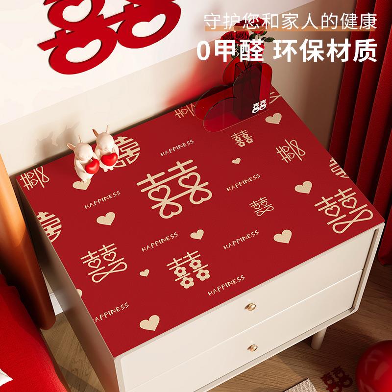 床柜桌垫红头色结婚喜字现代简约防水置防尘垫中式婚布534房家用