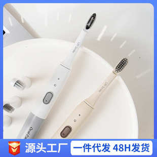 新款 软毛防水声波震动家用情侣牙刷 电动牙刷充电款 男女学生成人款