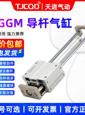 SMC型MGGLB气动精密滑台薄型导杆气缸MGGMB20-50-100*200*250*300