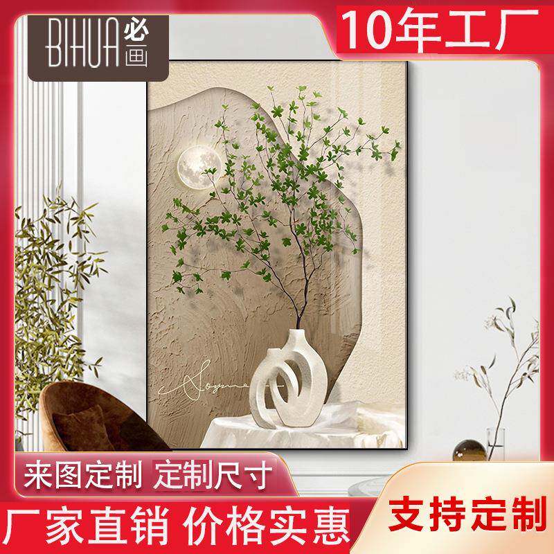 卧室壁画装饰画文艺客厅沙发背景画抽象艺术玄关画售楼处挂画