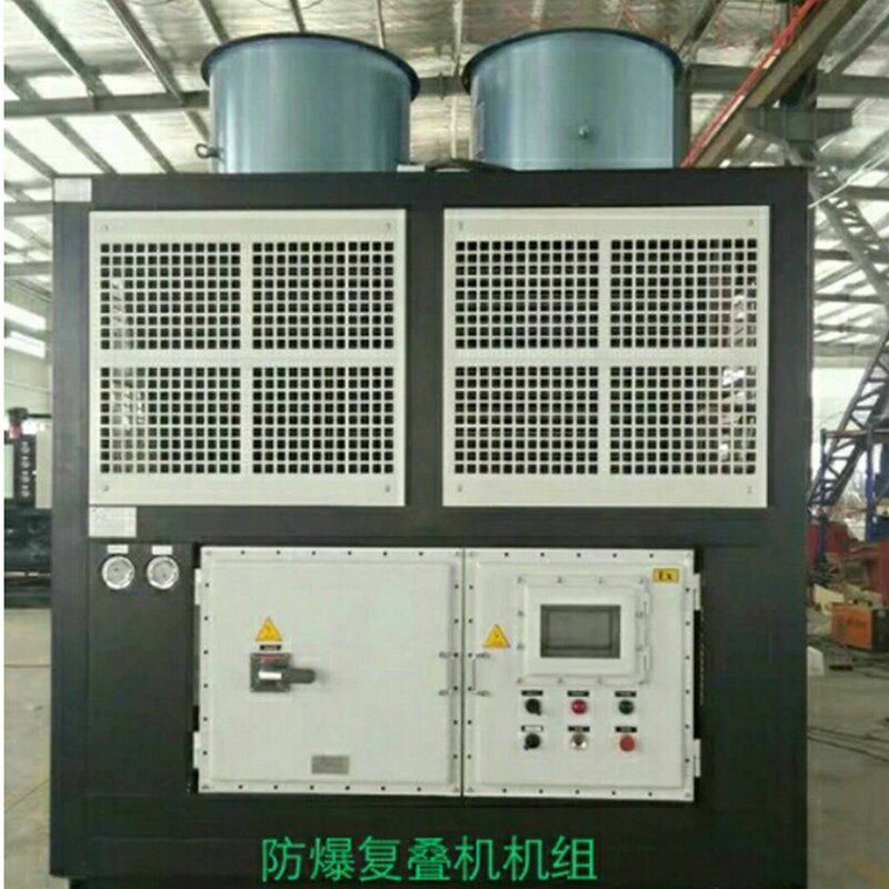 浙江杭州防爆制冷机组厂家供应工业小型空调冷藏车冷库防爆制冷机