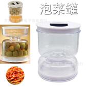 泡菜坛子罐子厨房干湿分离密封罐干湿分配器沙漏罐塑料泡菜罐