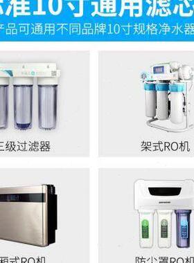 千岛人净水滤芯1寸1234其他/oth5级5G 400器G0 600G RO膜套7组通