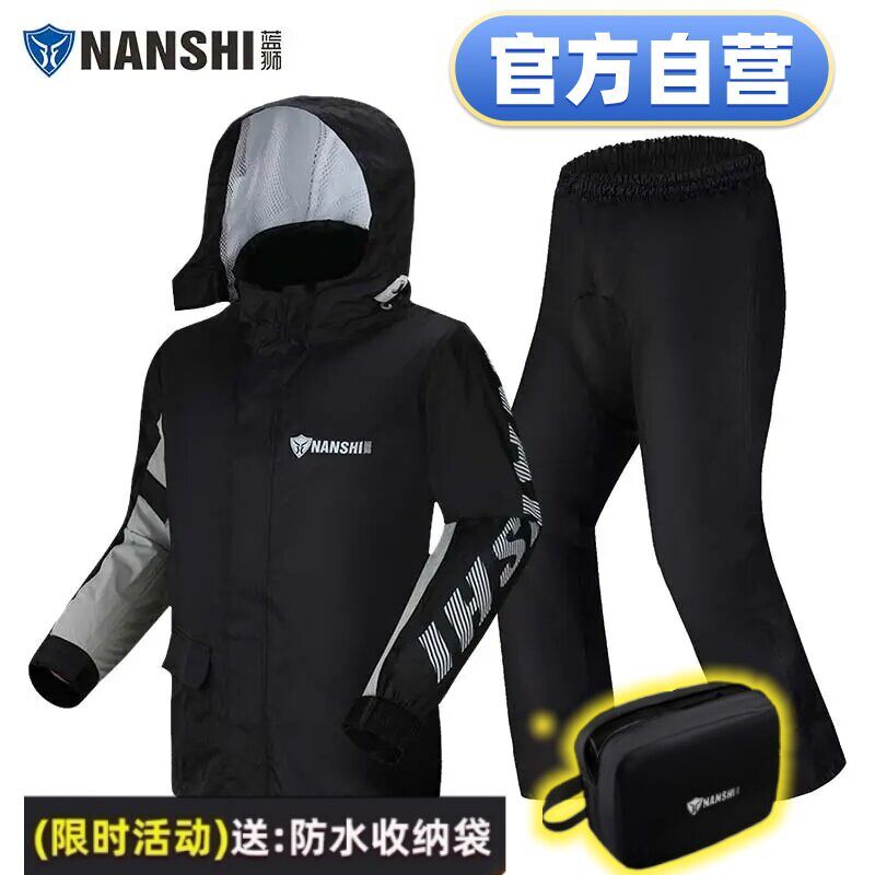 蓝狮骑行雨衣雨裤套装分体摩托车防水男士外卖薄款全身防暴雨雨服