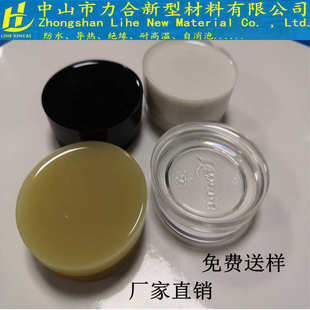 电子电器PU聚氨酯灌封胶LED洗墙灯点光源投光灯驱动电源黑黄白色
