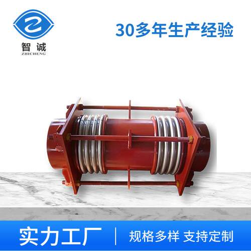 蒸汽管道横向型大拉杆波纹补偿器内外压平衡式金属焊接伸缩节