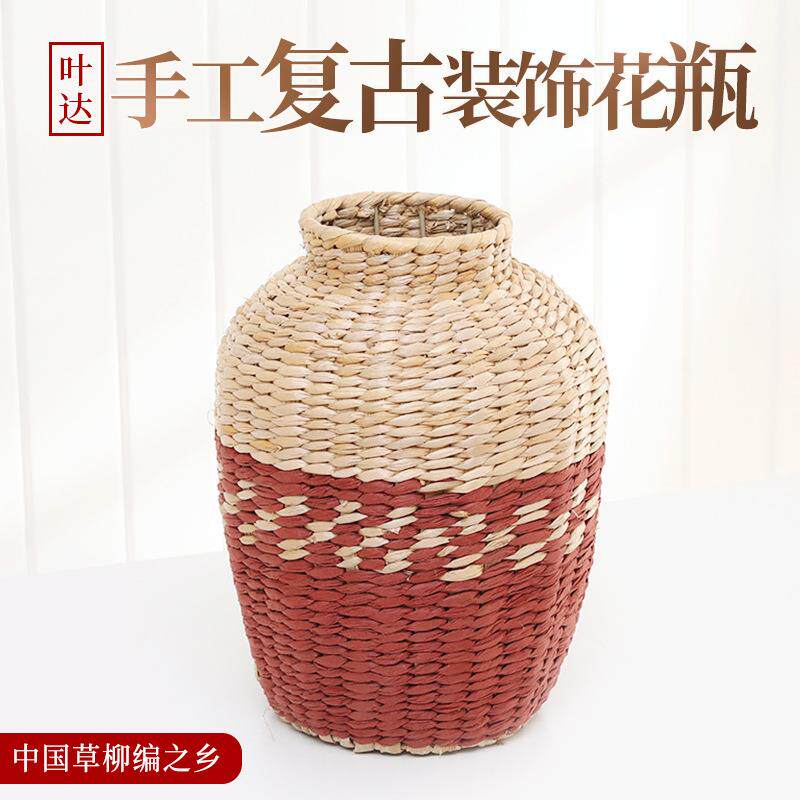 厂家手工草编花瓶家居桌面复古装饰小口花瓶仿真摆件编织插干花篮