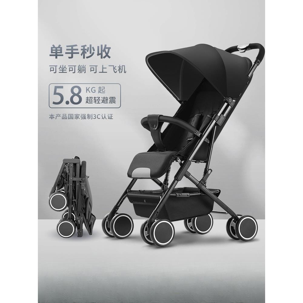 好孩子婴儿推车可坐可躺超轻便携式折叠小巧新生儿童宝宝手推车遛