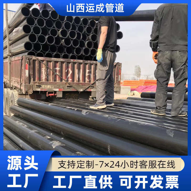 DN160PE钢丝网骨架塑料复合管 PE实壁高压水管 PE增强给水管,基础建材,PE管,淘宝优惠券,粉丝福利购,淘宝优惠卷