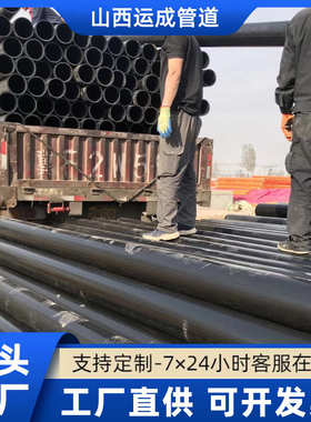 DN160PE钢丝网骨架塑料复合管 PE实壁高压水管 PE增强给水管