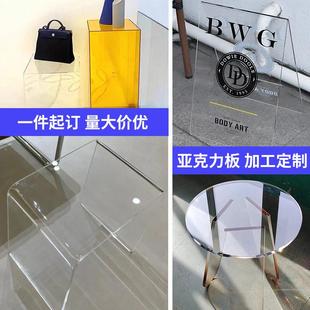 临沂透明亚克力板定制有机玻璃板定做加工2米3米尺寸14567890m