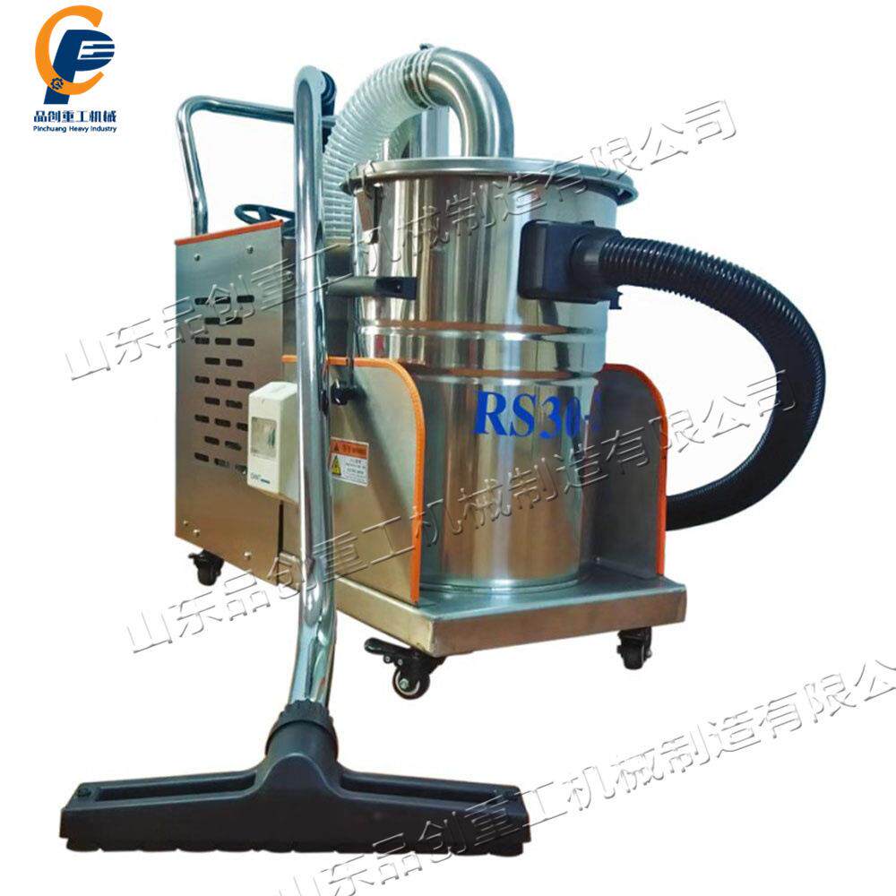 工业吸尘器可移动式90L中型工业吸尘器工厂车间除尘器