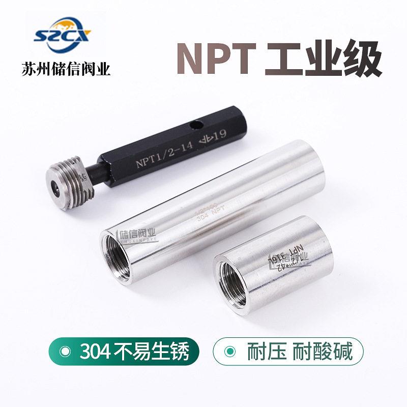 加厚管内丝 不锈钢对丝水管接头内内外变径内外丝弯头 配件管件