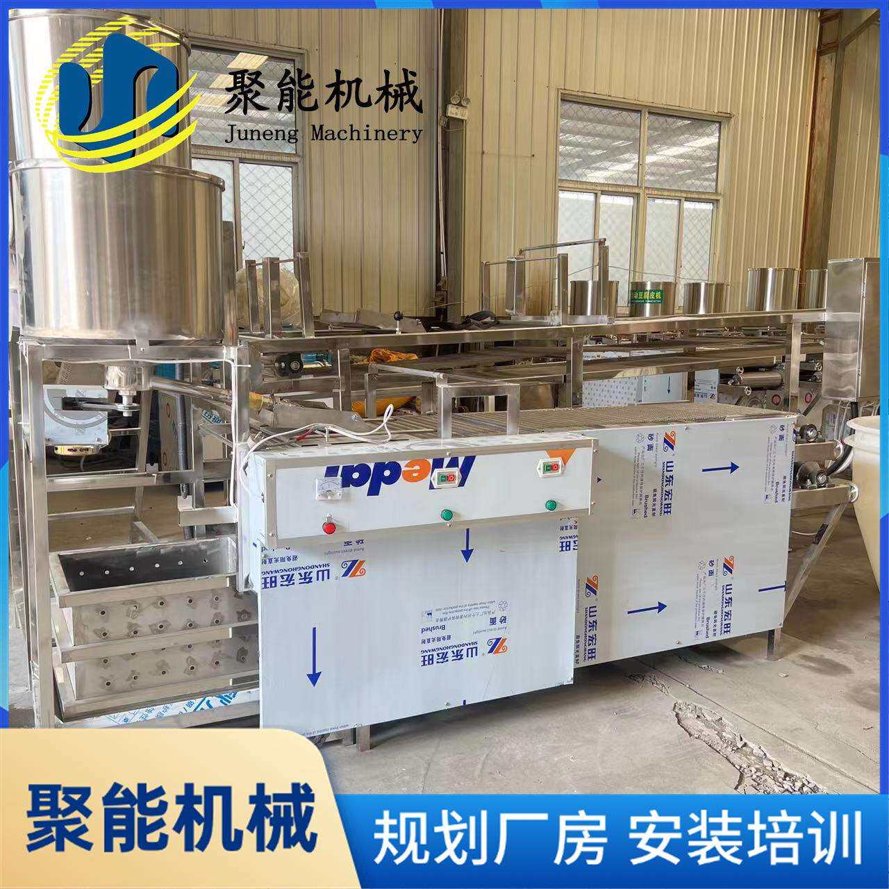 做干豆腐成套设备干豆腐制作机器全自动仿手工素鸡机械