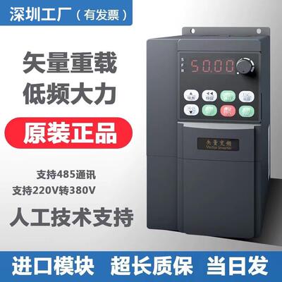 深圳TAIDA重载大功率变频器MS600单相转三相380V7.5/11kW调速器