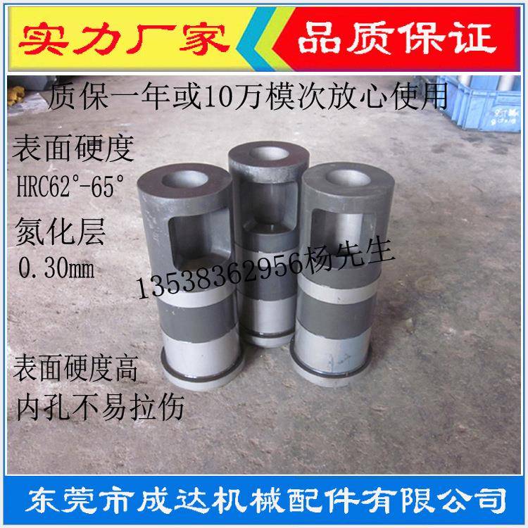 压铸机料管400T入料筒熔杯铝合金压铸机配件工厂销售